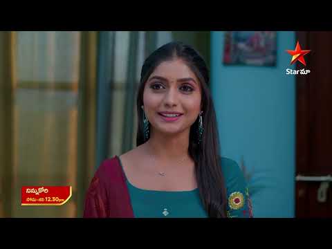 Ninnu Kori - Promo | 12th Mar 2025 | Star Maa Serials | Mon-Sat at 12.30 PM | Star Maa