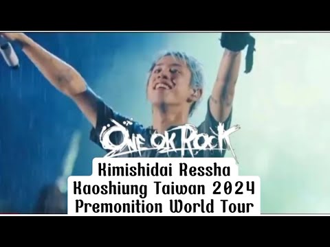 ONE OK ROCK Kimishidai Ressha, Premonition World Tour 2024, Kaoshiung Taiwan REACTION VIDEO