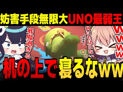 机の上に寝そべるワニがいるUNO最弱王決定戦【PartyAnimals ゆっくり実況 #3】