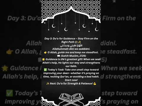 Day 3: Du’a for Guidance – Stay Firm on the Right Path 🕋✨اللَّهُمَّ اهْدِنِي وَسَدِّدْنِى