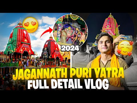 JAGANNATH PURI KI RATH YATRA 😍  | JAI JAGANNATH | BIHARI LADKA VLOGS | 2024