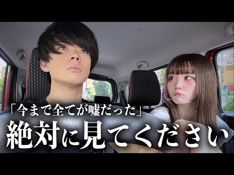 まだ死ねない。小学生からの幼馴染に片想いしてきた俺…20年を超えて「今日」告白します。お台場デート。