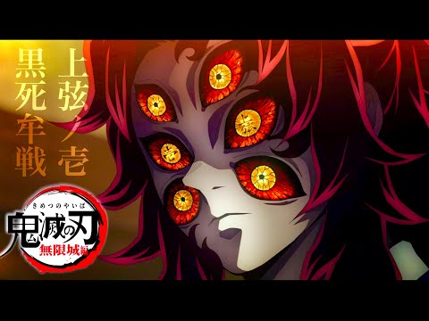 Kokushibou vs Muichiro & Sanemi Genya -Full Animated Hd | Demon Slayer Kimetsu no Yaiba Animation