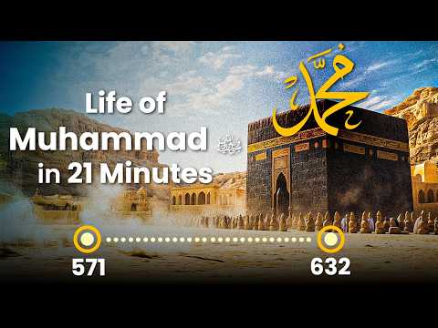 The Life of Muhammad (pbuh) in 21 Minutes –  The Last Messenger Who Changed History