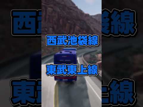 【BeamNG.drive】最寄り路線言い当てられたら脱落ゲーム！#2【ゆっくり実況】#BeamNG #beamng  #beamngdrive #beamngcrashes #ゆっくり実況