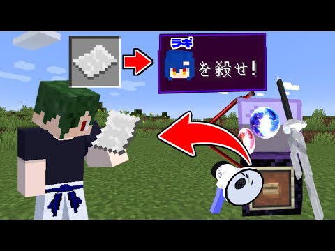 命令に従わないといけない金的ガチャ！【マイクラ】【マインクラフト】