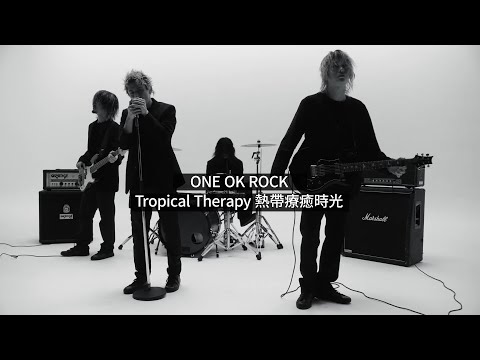 ONE OK ROCK - Tropical Therapy (華納官方中字版)