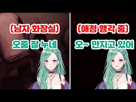 그걸 왜 보고 있어요ㅋㅋ [브이스포/야쿠모 베니]