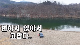 이런 곳 진짜 드물다!! 차박,캠핑 뭐든지 가능한 A급 캠핑지..좋다