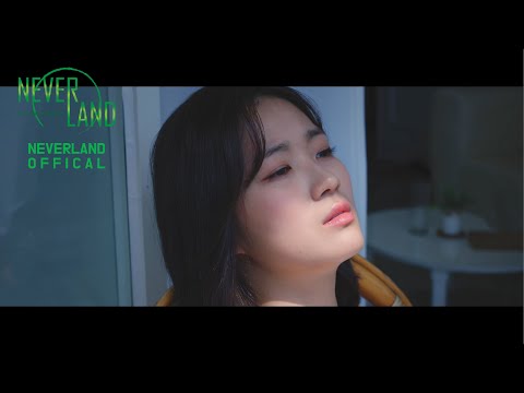 [TEASER] 김나영(KimNaYoung) - 다른 누구 말고 너야(Not Anyone Else)