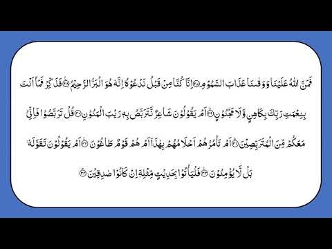 QURAN FEMALE RECITATION PARA 27 ONLY ARABIC WITH TAJWEED FULL HD LEARN QURAN