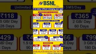 bsnl recharge plans |#shorts #ytshorts