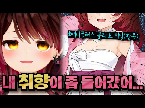 아주 아주 아주 아주 아주 바람직한 취향이십니다 [홀로라이브 | 로보코 씨]