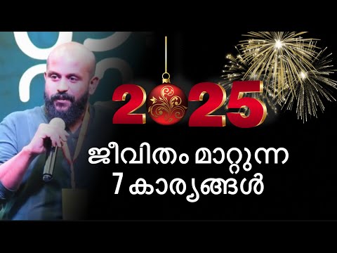 Happy New Year | Pma Gafoor New Speech