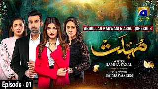 Mohlat - Episode 01 - 17th May 2021 - HAR PAL GEO