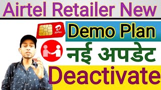 Airtel Retailer New Update Demo Plan Deactivate | Airtel Retailer Demo Plan New Update 2024