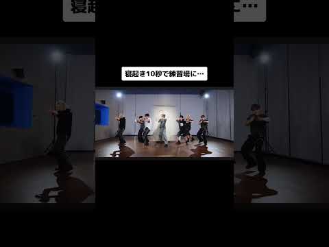 寝起き10秒でStrayKidsの練習場に放り込まれるバケモノ…      #StrayKids #ChkChkBoom #dance