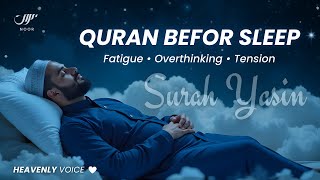 LOFI Quran • Get Instant Relief From Mental Fatigue and Overthinking ✦ NOOR