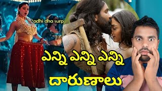 Robin Hood Adhi Dha Surprisesu Song Controversy | Kanappa Love Song Controversy