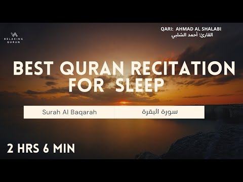 Best Quran Recitation for Sleep | Surah Al Baqarah Full