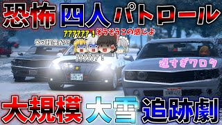 ▶GTAV◀LSPDFR ゆっくり実況 #73 霊夢と魔理沙のパトロール日記