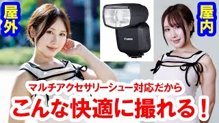 設定簡単／キヤノン純正スピードライトEL-5とEOS R6 MarkIIの連携が便利すぎ