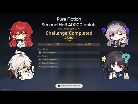 [HSR] Pure Fiction Stage 04 Second Half 40000 points Triple Erudition | Honkai Star Rail 1.6