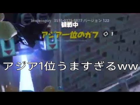 最近のアジア1位がマジで○○すぎるwwwww ＃Shorts