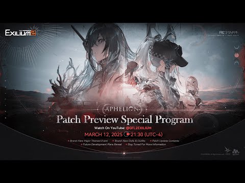 [Aphelion] Special Preview Program