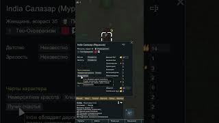 Делец в Rimworld 1.5 Anomaly