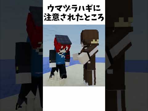 砂の城をつくったら逮捕された男の末路 - 50人マイクラアニメ #youtubeshorts #マイクラ #50人マイクラアニメ