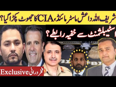 Sharifullah mastermind of Kabul airport bombing, CIA lied? |Imran Khan,establishment| Fakhar Durrani