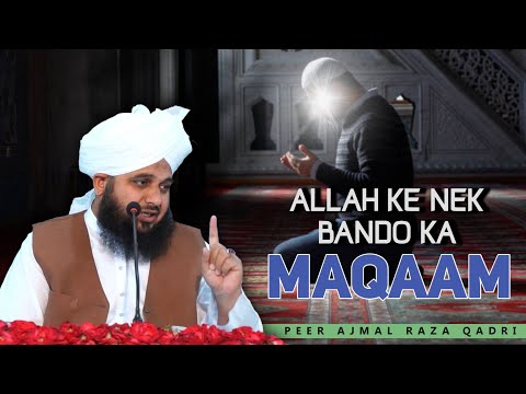 Humesa Tarzi Allah Rasool Ko De By Peer Ajmal Raza Qadri || Allah Ke Nek Bando Ka MaQam