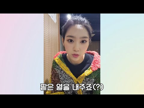 [오마이걸 지호] 지호의 단팥론