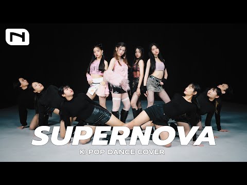 [ซุปเปอร์โนวา] 'Supernova' - aespa | EXCLUSIVE PERFORMANCE | Dance Cover by INNER TRAINEE