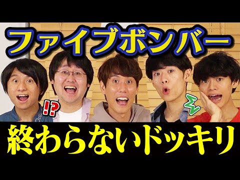 【ドッキリ】急に想定より多くの解答を求めたらクイズ王はどうなる？【思ってたんと違う】