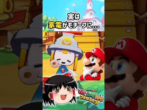 マリルイ新作のキャラたちをよく見ると…？