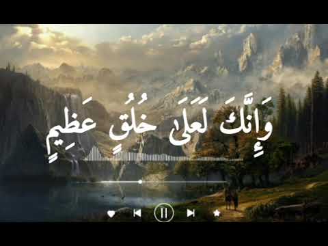 Surat Al-Mulk (The Sovereignty) | Mishary Rashid Alafasy | مشاري بن راشد العفاسي | سورة الملك