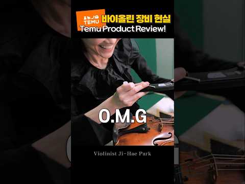 Eng) #Temu #ShoulderRest Real #Review! 🎻Why Did the $6 #Violin, #Gear Break in 5 Minutes? #JiHaePark