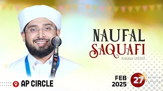 Noufal Saqafi Kalasa Usthad Speech | AP CIRCLE | Today Live | 27/04/2025.