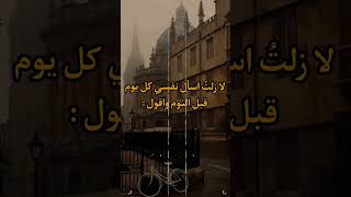 هل يشعر بك ام لا؟ #دوستويفسكي #deepline #poetry #اقتباسات #عبارات #محمود_درويش #مقولات