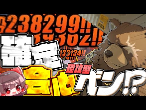 【ゼンゼロ】ライトが実装されそうなので強攻型ベンさんの強さを確認しておきたい【ゆっくり実況】【ゼンレスゾーンゼロ】