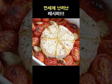 이거 진짜 쉬운데 진짜 맛있네!