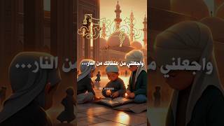 اللهم اني نويت صيام رمضان #دعاء_رمضان_اللهم_بلغنا_رمضان