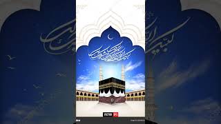 Beautiful  Naat Shreef channel subscribe karna 🎁🎁🎁🎇🎇🎇🎇♥️♥️♥️♥️🎇🎇🎇