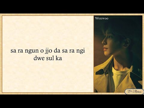 WONWOO X MINGYU 'Bittersweet' (Feat. LeeHi) [Easy Lyrics]