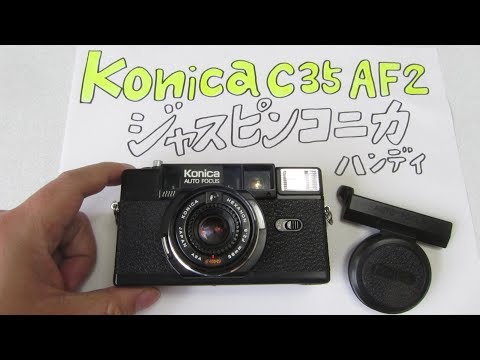 【フィルムカメラ】Konica C35 AF2 ジャスピンコニカ ハンディ「Auto Focusの日」【Film Camera】