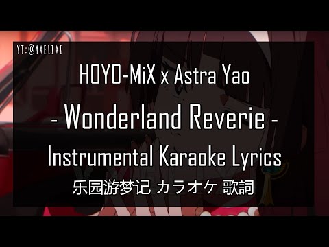 Wonderland Reverie Instrumental - Astra Yao x HOYO-MiX | Karaoke Chinese Lyrics - Off Vocal ZZZ