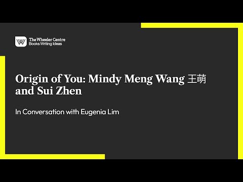 Origin of You: Mindy Meng Wang 王萌 and Sui Zhen