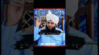 #peerajmalqadrinewbayan beautiful poetry of peer ajmal Raza qadri #islamicpreacher  #sufipoetry